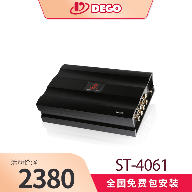 DEGO埃曼德高ST-4061 DSP信号处理器